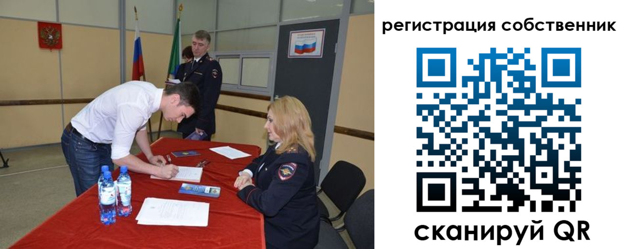 регистрация для дет. сада в Асбесте
