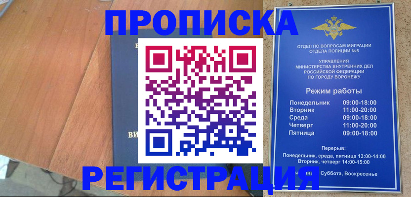 форма 3 в Асбесте